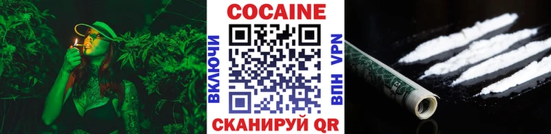 Купить закладку Кокаин  Меф  A PVP  Бошки Шишки  ГАШ  Волгореченск