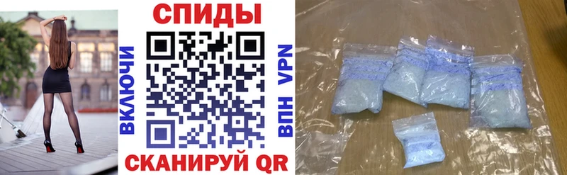 Амфетамин 98% Купить закладки Волгореченск