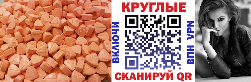 Экстази louis Vuitton  Купить  Волгореченск 