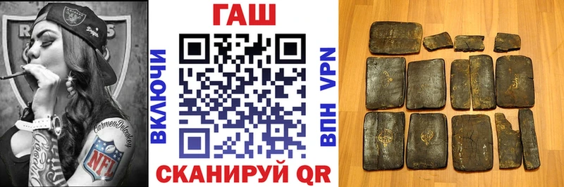ГАШ Cannabis  Купить где  Волгореченск 