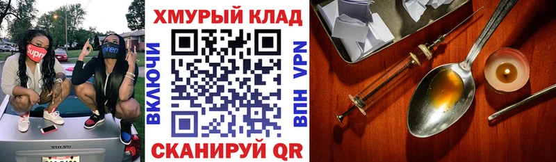 Купить  Волгореченск  ГЕРОИН гречка 