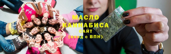 таблы Белокуриха