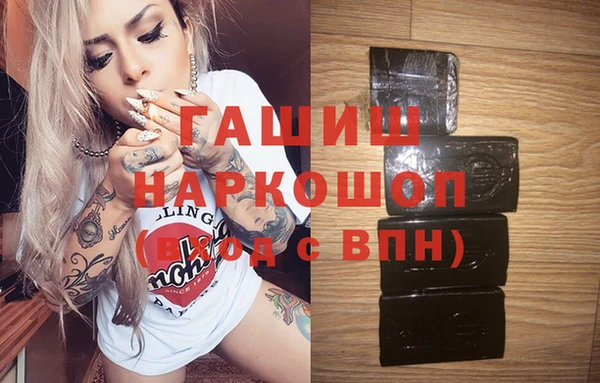 молекула духа Белоозёрский