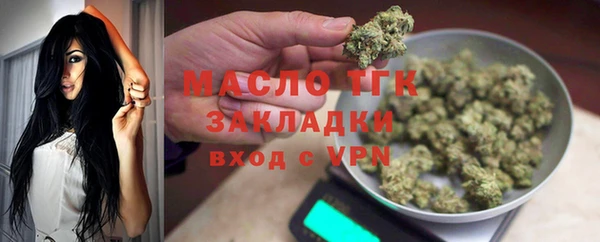 таблы Белокуриха