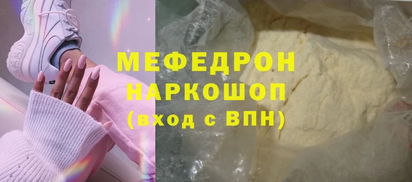 молекула духа Белоозёрский