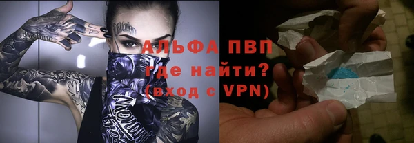 таблы Белокуриха
