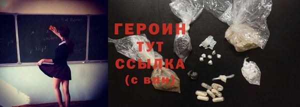 молекула духа Белоозёрский