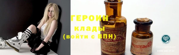 таблы Белокуриха