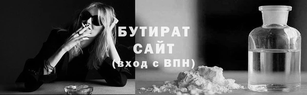 шишки Беломорск