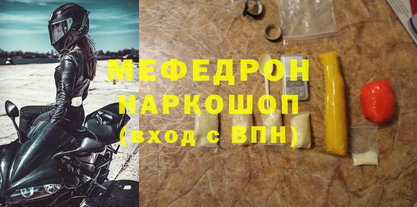 таблы Белокуриха