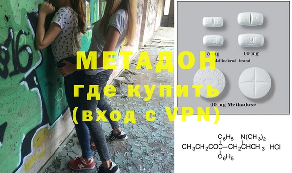 шишки Беломорск