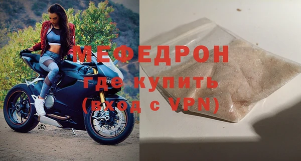молекула духа Белоозёрский