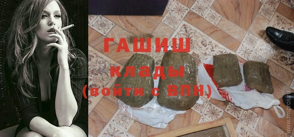 шишки Беломорск