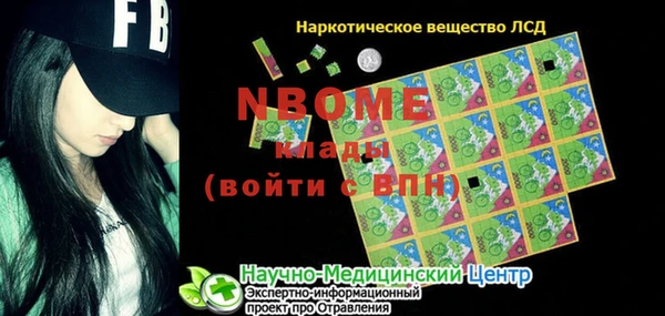 таблы Белокуриха