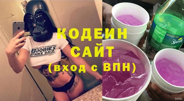 таблы Белокуриха
