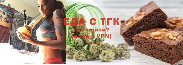 молекула духа Белоозёрский