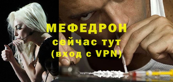 таблы Белокуриха