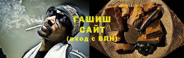 молекула духа Белоозёрский