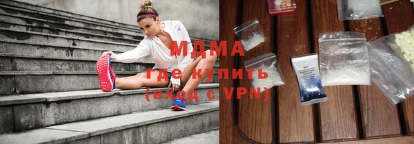 молекула духа Белоозёрский