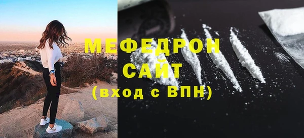таблы Белокуриха