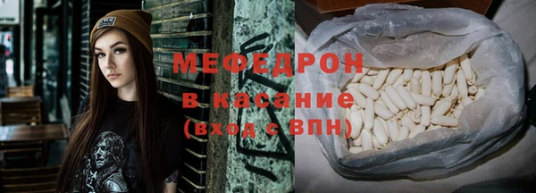 шишки Беломорск