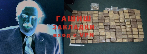 шишки Беломорск