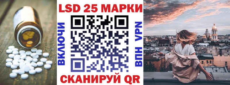 Купить Волгореченск Лсд 25 экстази ecstasy