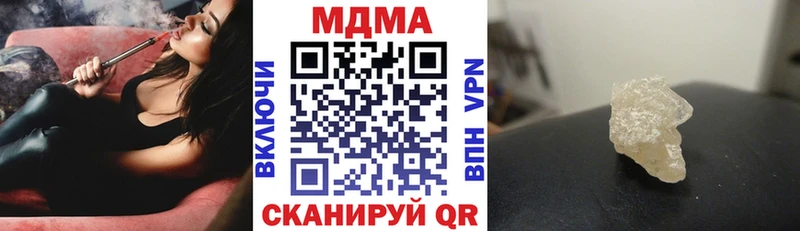 МДМА Molly  Купить  Волгореченск 