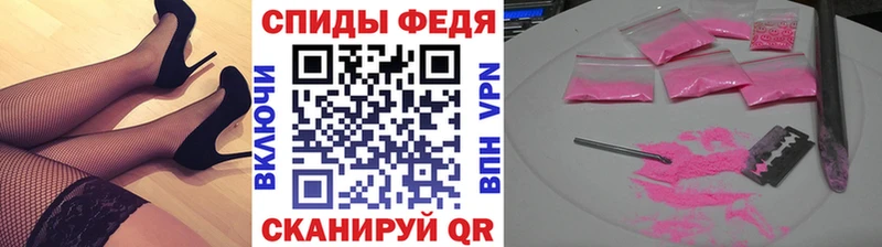 МЕТАМФЕТАМИН кристалл  Купить где  Волгореченск 