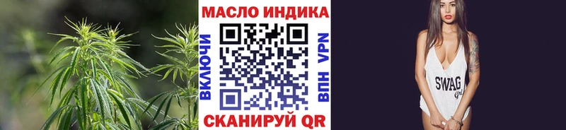 Дистиллят ТГК вейп с тгк  Купить  Волгореченск 